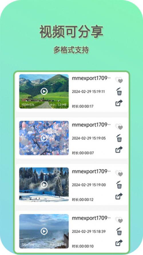 快影音播放器官方免费版下载 v1.1.2 v3.3.4