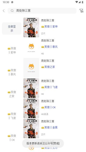 剧来疯MV软件免费下载 v4.0.1 v4.3.1
