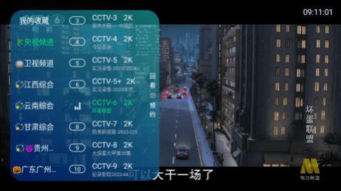澀涩TV电视版官方免费下载 v1.1.4 v5.4.2