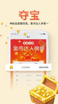 toosadfun小说官方最新版下载 v2.2 v5.0.1