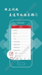 景德镇头条新闻app手机版 v1.0.1 v6.2.2