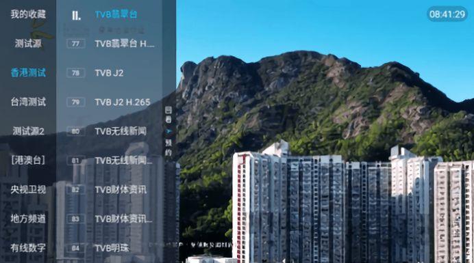 梅林tv2024电视版下载 v6.8.9 v5.0.4