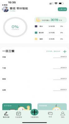 梨卡相机软件官方下载 v1.5.6 v6.3.2