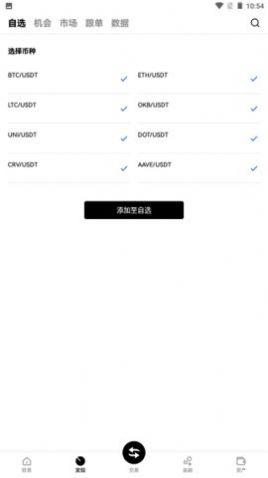 NFPrompt币官方软件下载 v1.0 v6.0.2