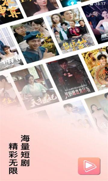 芊芊剧场软件官方下载 v1.0.0 v6.2.1
