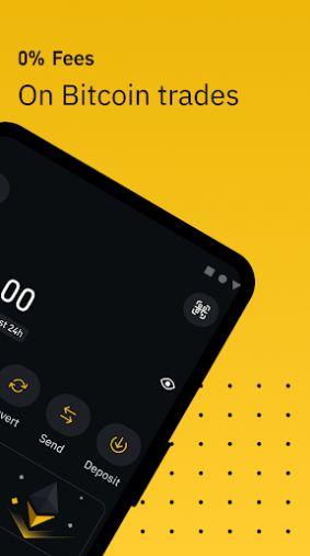binance us交易所app官方下载 v3.10.0 v6.0.1