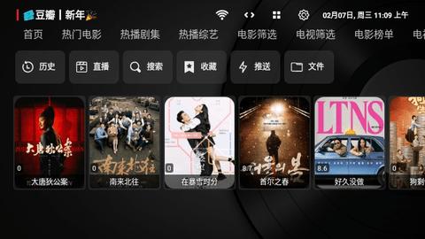Magical TV内置接口版软件下载 v1.0.3 v3.3.4