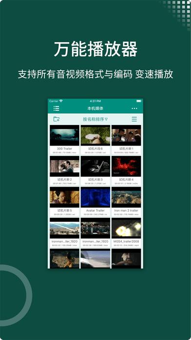 zfuse播放器官方下载软件 v1.0 v6.0.2