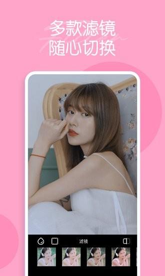 迷你相机软件手机版下载 v1.3.1 v3.3.4