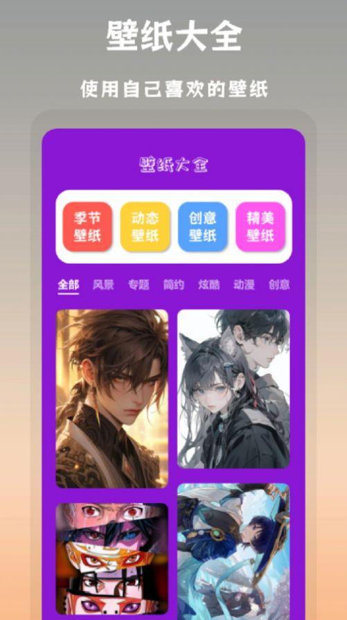 搞笑P图抠图软件官方下载 v1.1 v3.5.3