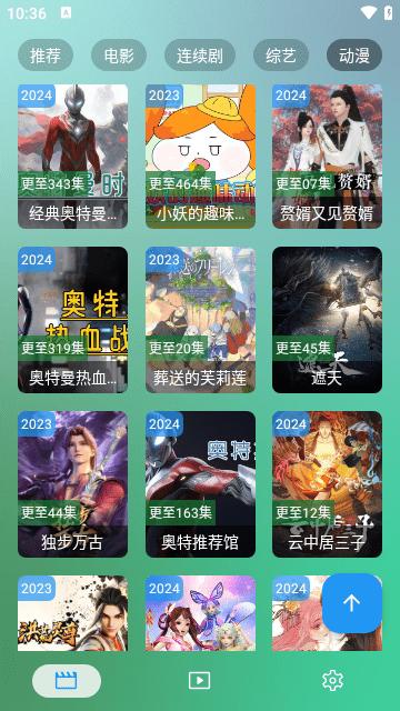 虚空影视下载安装免费 v1.1 v5.2.1