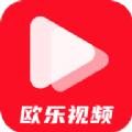 欧乐影视app官方最新版 v1.0