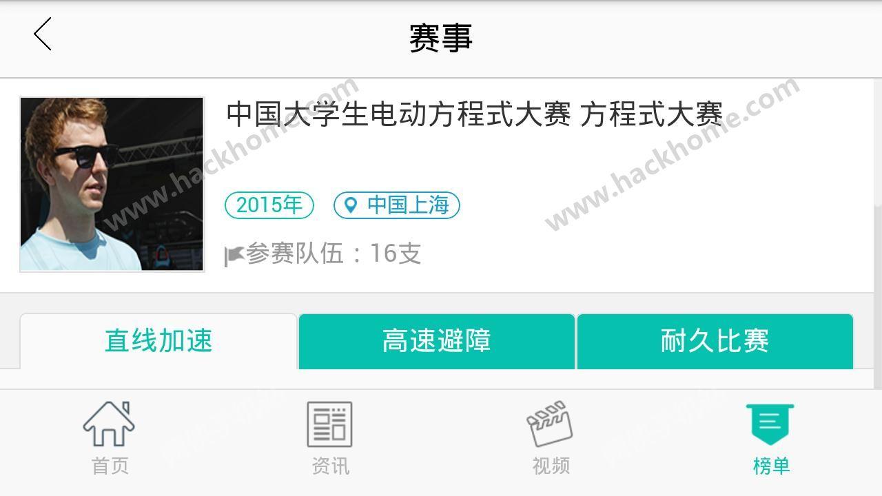 蔚来汇下载手机版app v1.0 v5.5.1