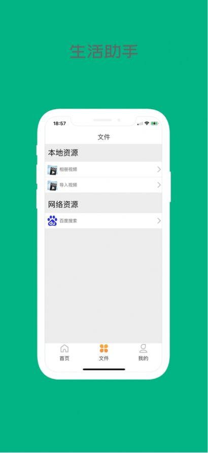 折耳狗影视会员免费app安卓版下载 v1.0.28 v5.5.2