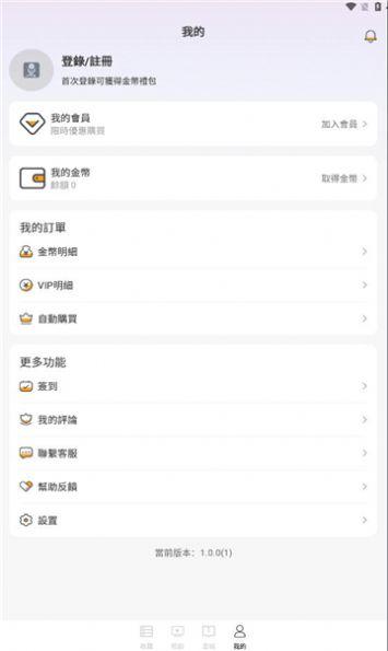 盘古剧场软件官方下载 v1.0.0 v6.0.2