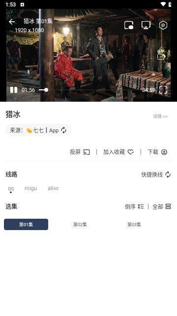 小恐龙影视软件下载官方 v2.1.0 v6.1.4