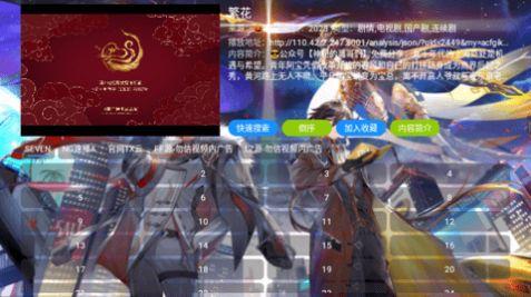 达达利亚影视软件免费版下载 v9.9.9 v5.5.4