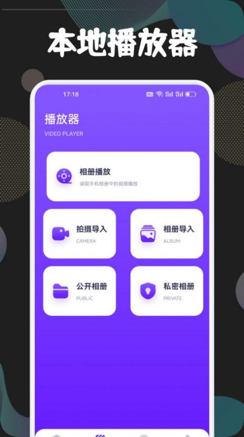 狮子影视投屏软件官方下载 v1.1 v3.3.3