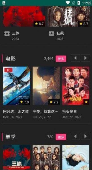 冲浪短剧全免费下载软件 v1.429 v5.2.4