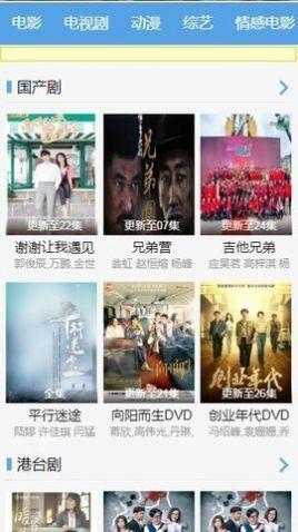 阿虎影视官方下载手机版 v3.9.4 v4.5.2