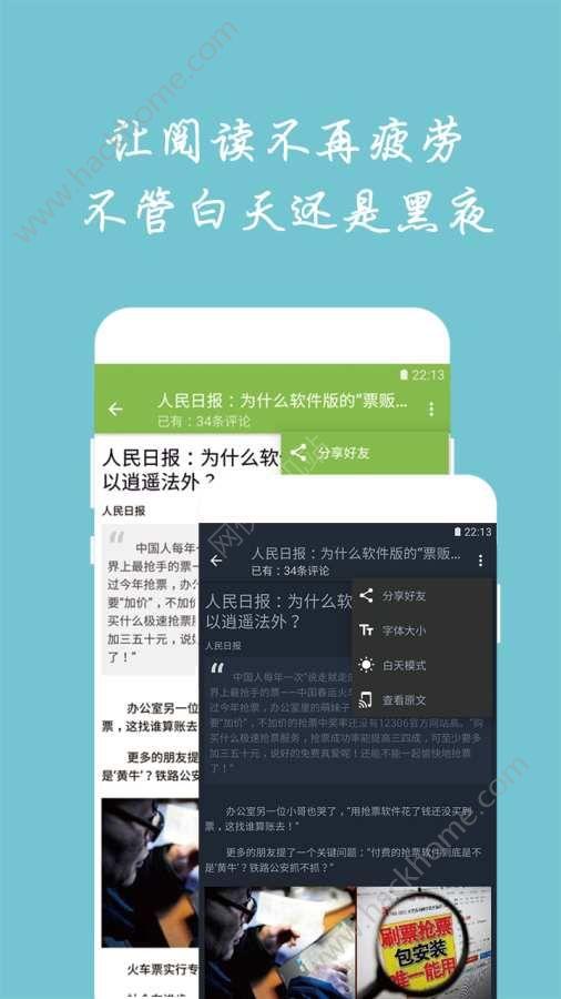 cnBeta中文业界资讯站app手机版下载 v1.0 v4.4.3