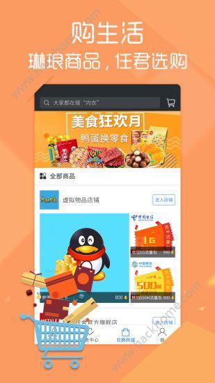 BD游戏资讯官方app下载安装 v2.0 v3.5.3