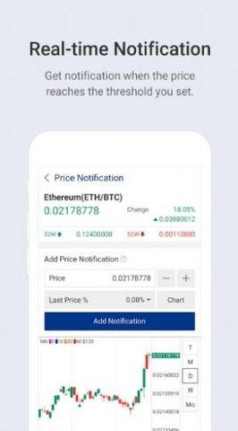 meme交易所app安卓版下载 v1.0 v3.0.2