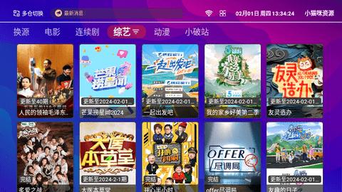 小猫咪box影视软件下载 v1.4.8 v6.5.3