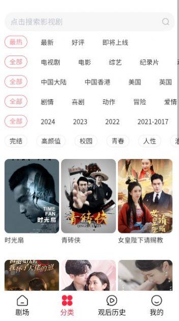 沙发影视库官方免费版下载 v1.0.0 v4.3.2