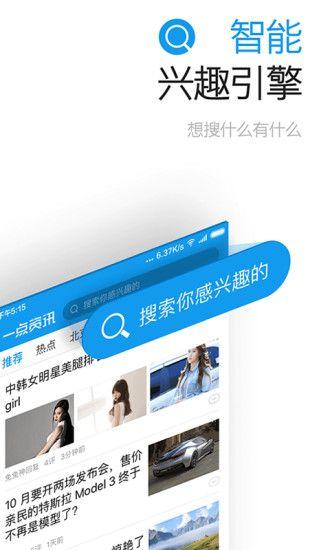 苏宁明日头条官方app下载手机版 v1.0 v6.4.4
