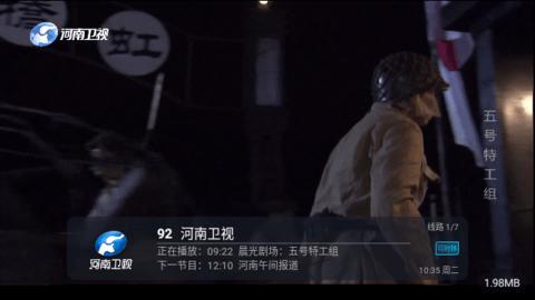老头乐电视软件下载 v23.12.24 v6.3.3