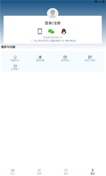 文数四川平台官方下载 v0.0.9 v4.1.2