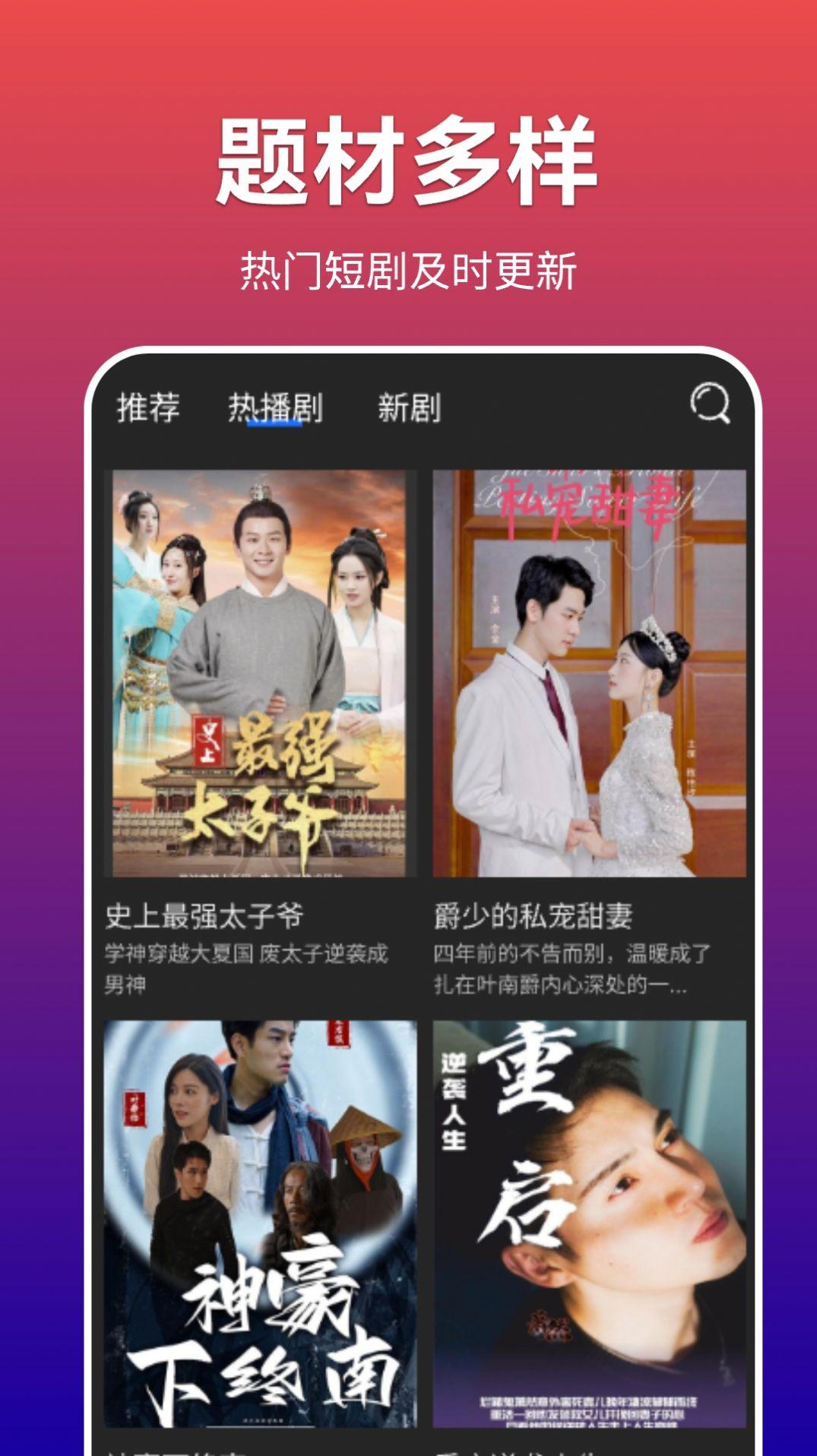 土豆聚合影视盒子免费下载 v0.0.1 v6.3.1