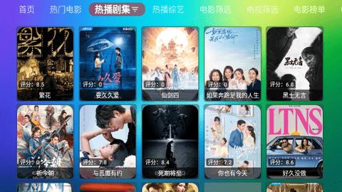 付成影视官方免费下载 v2.3.2 v5.3.1