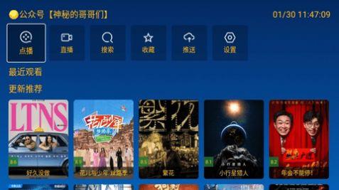 小美影院软件免费版下载 v2.2.3 v6.0.2