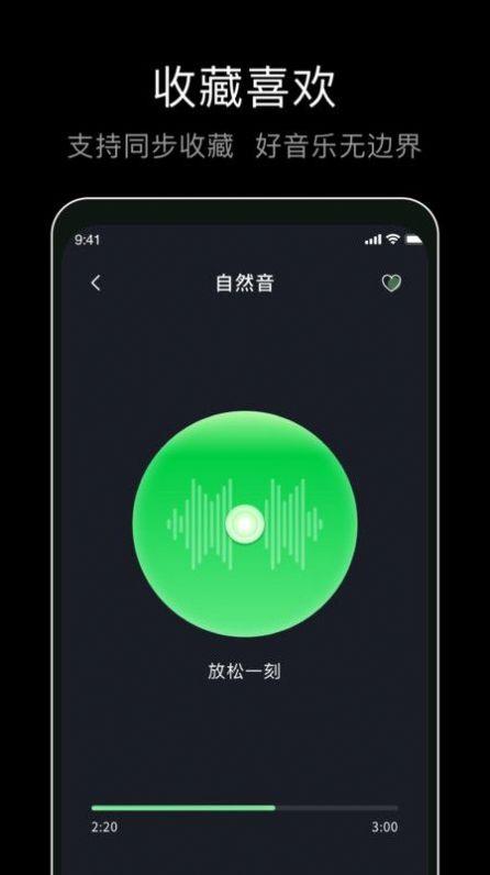 foobar音乐播放器app官方下载免费版 v1.0.0 v4.4.4