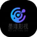 墨瑾影视软件最新版下载 v1.0