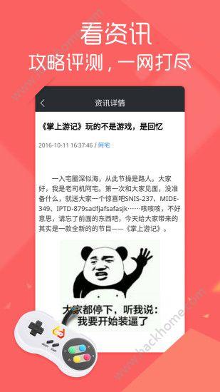 BD游戏资讯官方app下载安装 v2.0 v3.5.3