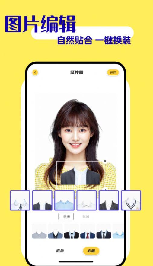 如易画质怪兽手机版下载安装 v1.1 v5.0.2