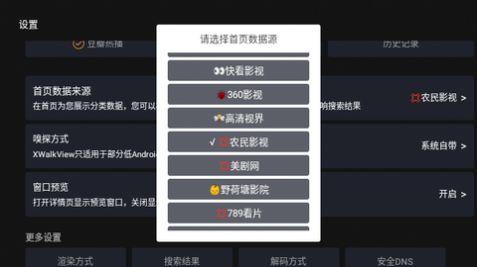 屁屁影院TV版app官方下载 v2.9.1 v6.3.2