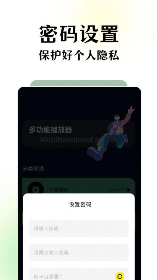 碧海剧场官方免费版下载 v1.1 v5.0.1