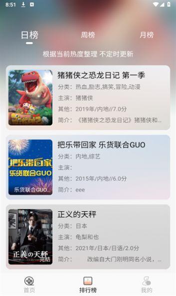 异类影视官方免费下载 v2.1.0 v4.1.2