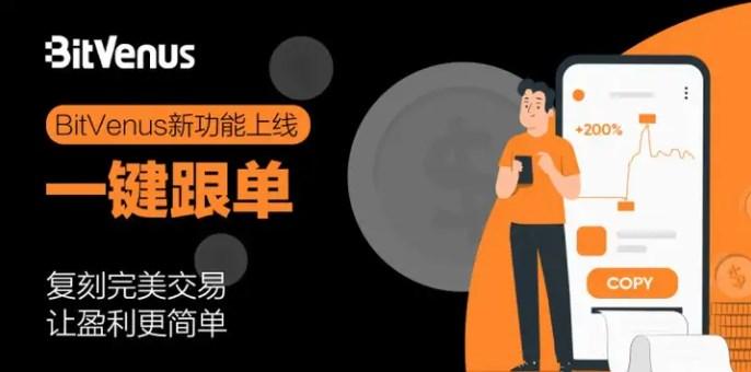 币星交易所提币平台安卓版下载 v1.0.0 v4.1.1