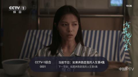 蓝光TV电视软件官方下载 v1.0.1 v3.2.4