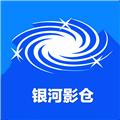 银河影仓tv电视版下载 v5.0.21