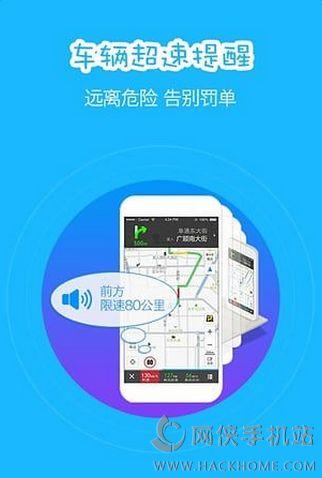 TFBOYS导航语音包下载 v13.09.1.2191 v4.5.3
