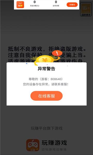 鱼来了赚金币官方下载 v3.5.0.1 v5.0.2
