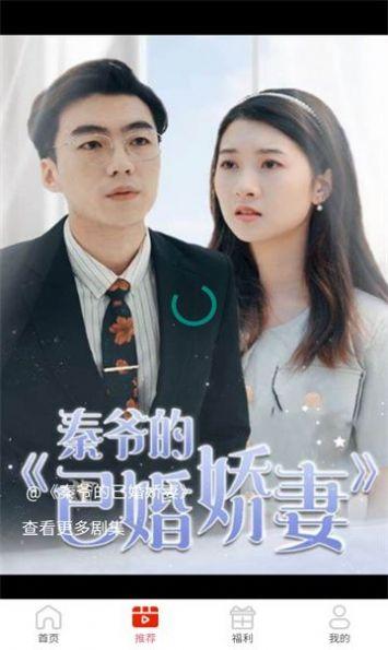 后宫里短剧免费版软件下载 v1.01.01 v5.5.2