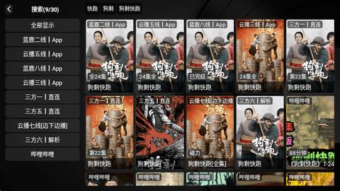 书虫影视软件免费下载 v5.0.24 v6.2.1