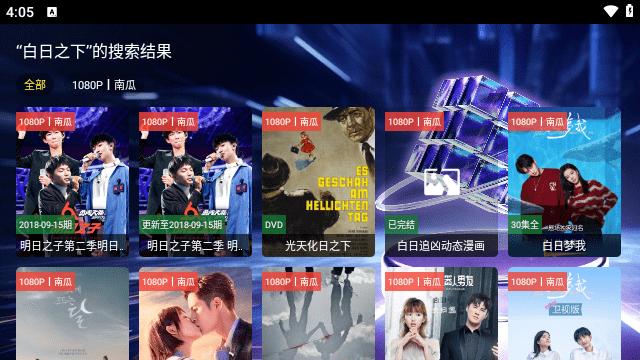 魔方影院最新电影手机版下载2024 v1.6.4 v4.1.1